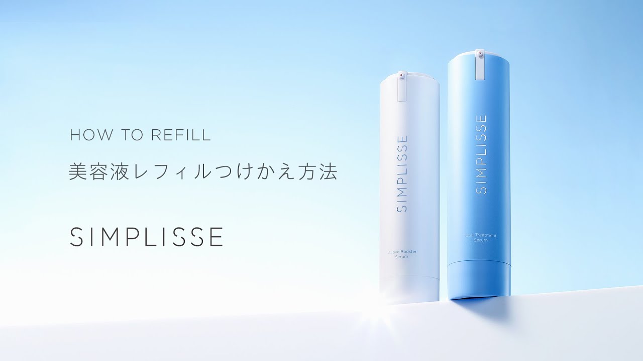 シンプリス 2ステップ 美容液セット | SIMPLISSE(シンプリス) produced