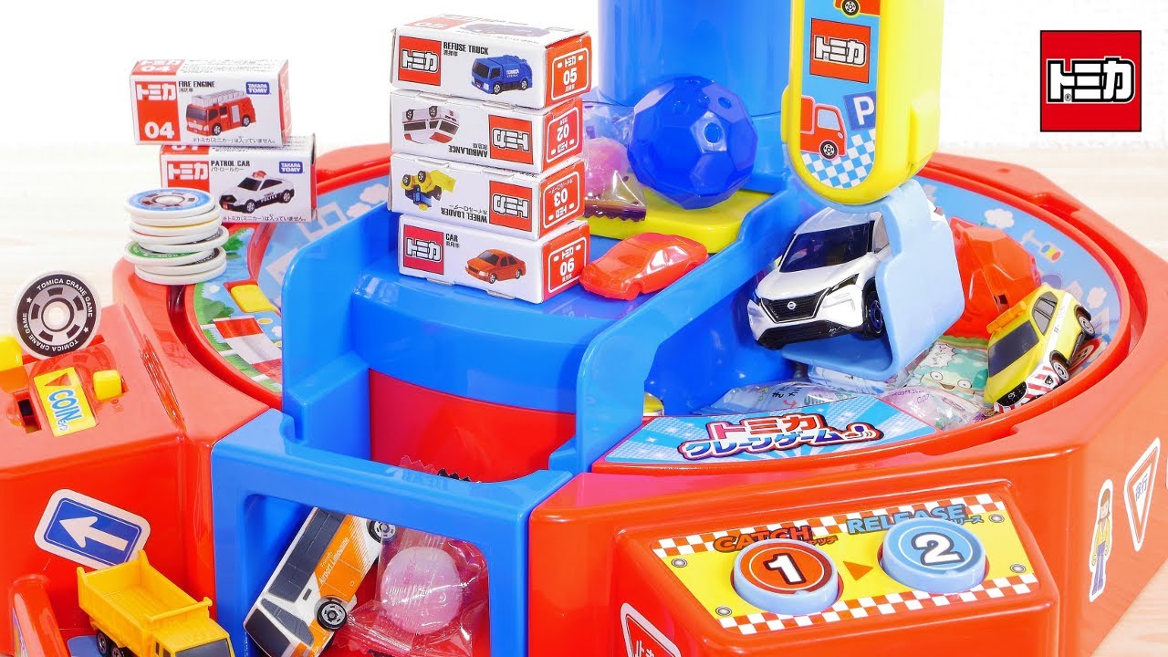 家でトミカタワー崩し！ トミカクレーンゲーム ／ Tomica claw machine