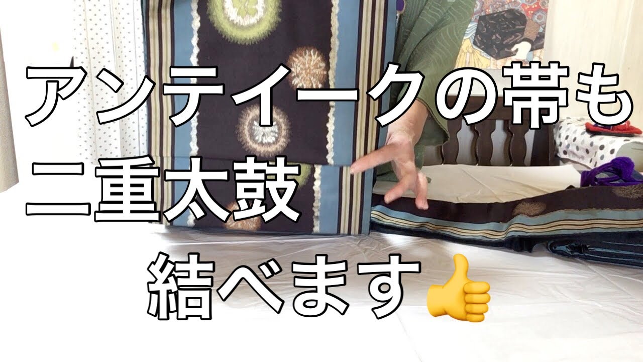 From modern obi to antique obi, you can tie the double drum obi