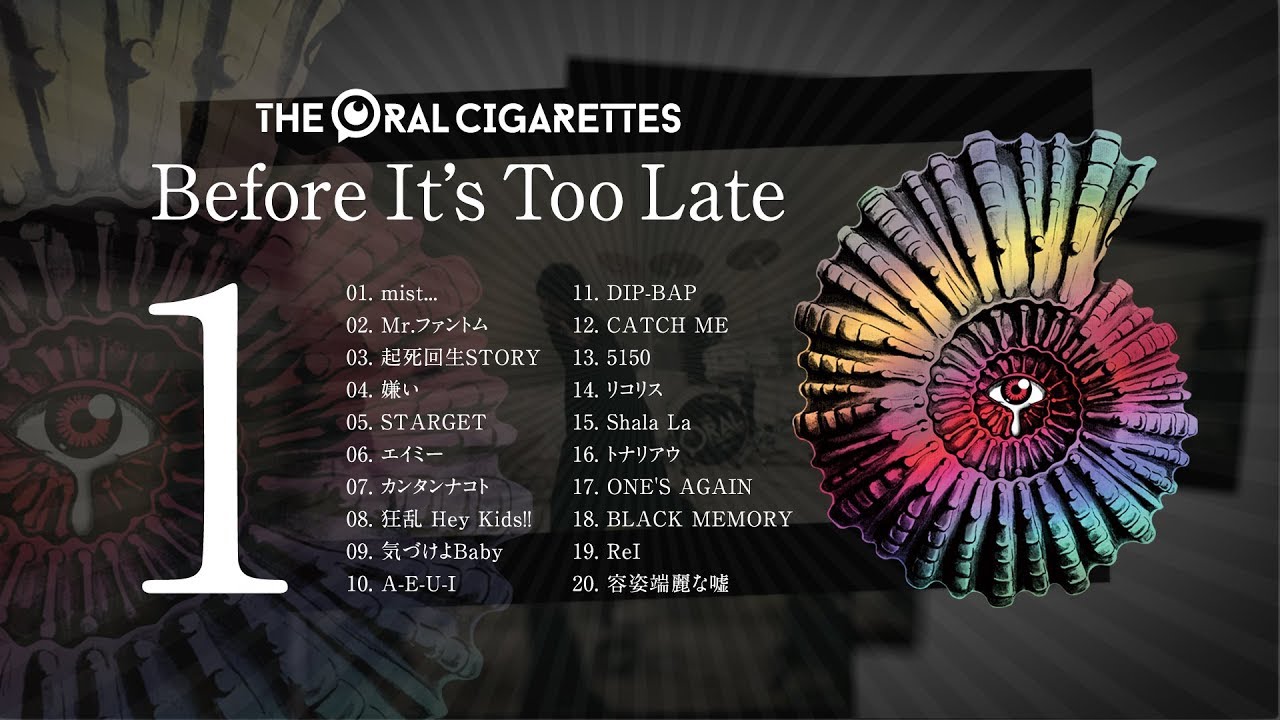 THE ORAL CIGARETTES Best Album「Before It's Too Late」DISC 1