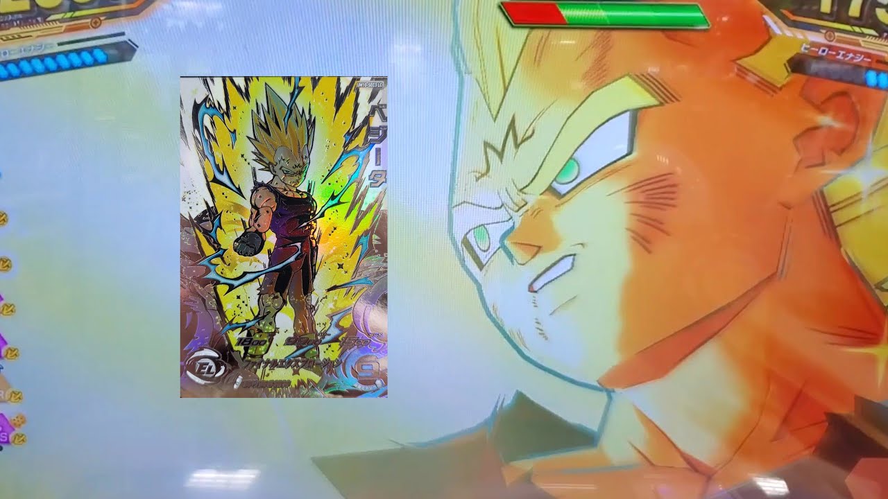 SDBH MM6弾】LC SEC ベジータ 必殺技 ファイナルエクスプロージョン