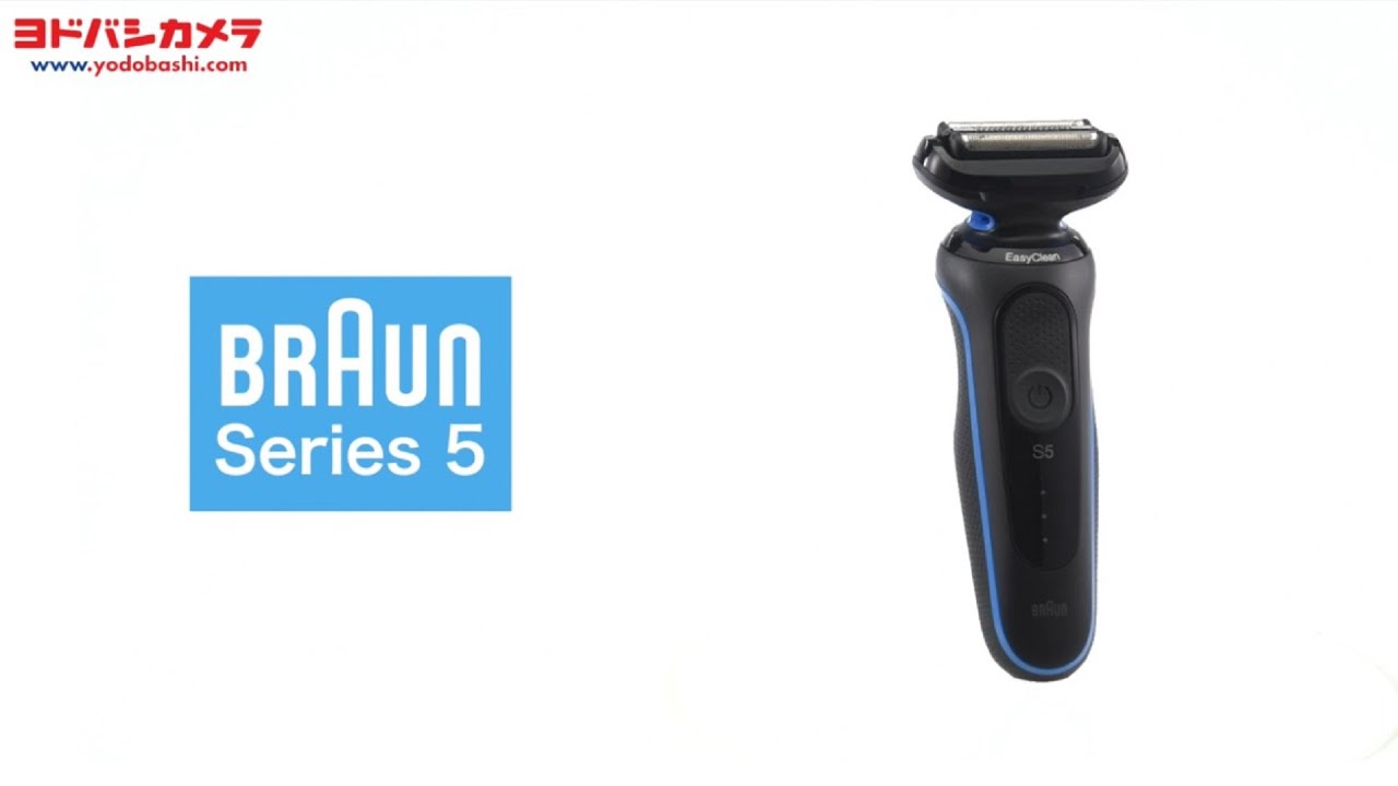 ヨドバシ.com - ブラウン BRAUN 密着シリーズ5 充電式シェーバー