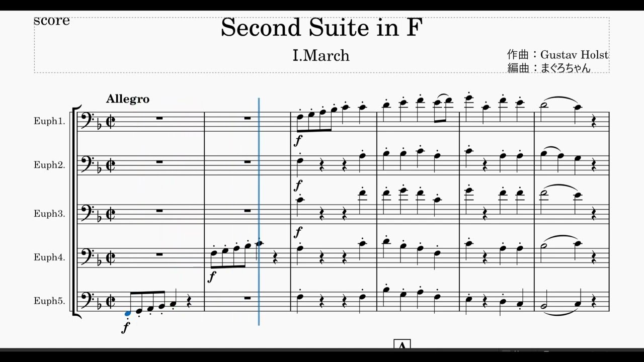 ホルスト第二組曲よりマーチ［フレキシブル譜］ ホルスト第二組曲より