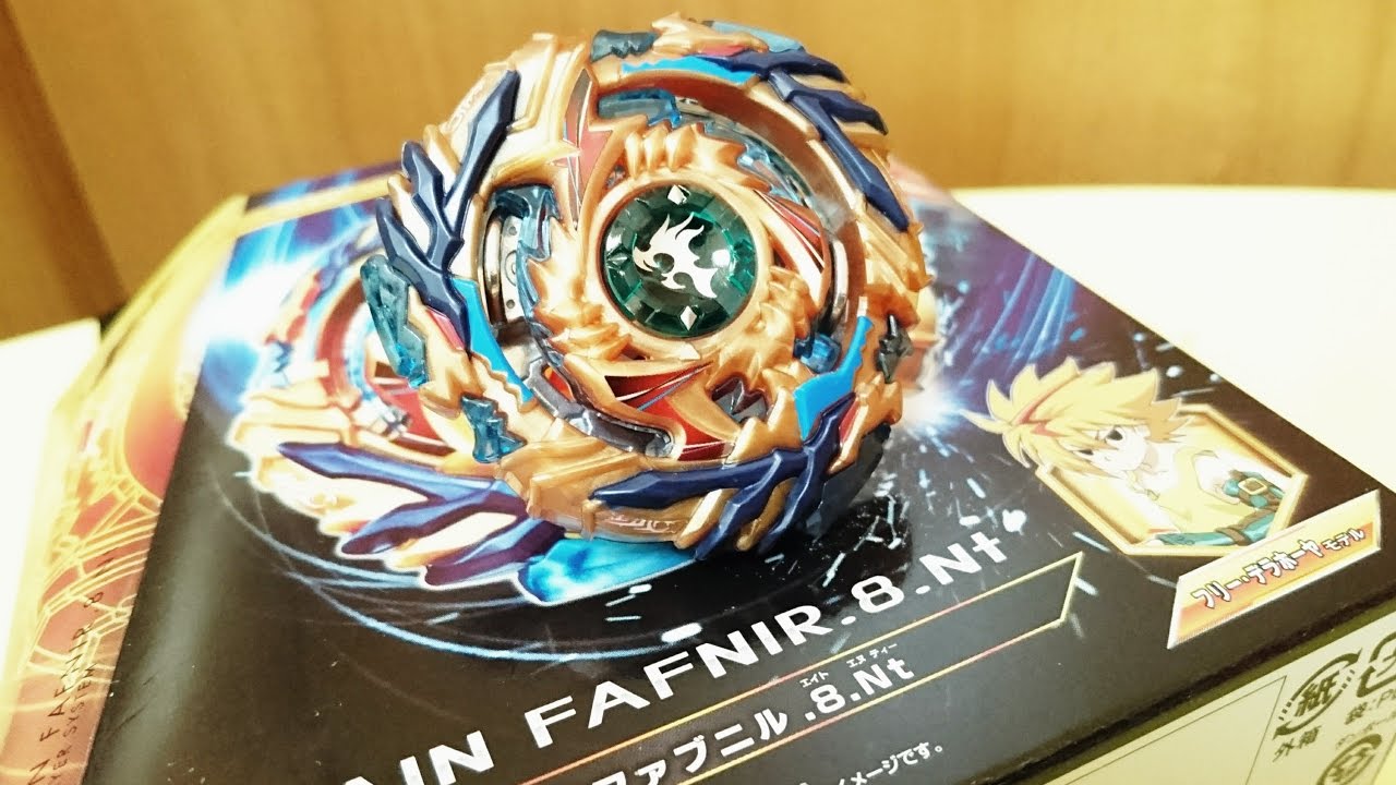 B-79 Drain Fafnir.8.Nt Beyblade Burst - YouTube