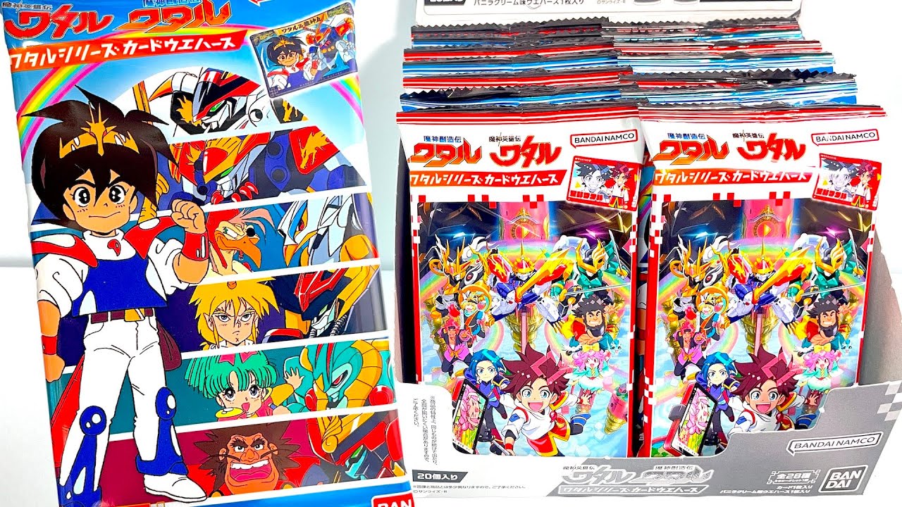 タカラ 魔神英雄伝ワタル プラクション付属カード 9枚 タカラ 魔神英雄