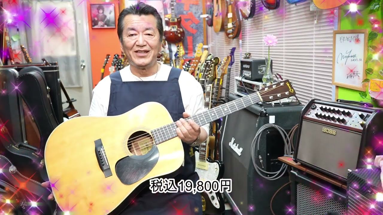 Three S W-150 (名古屋鈴木バイオリン） 素晴らしきジャパン