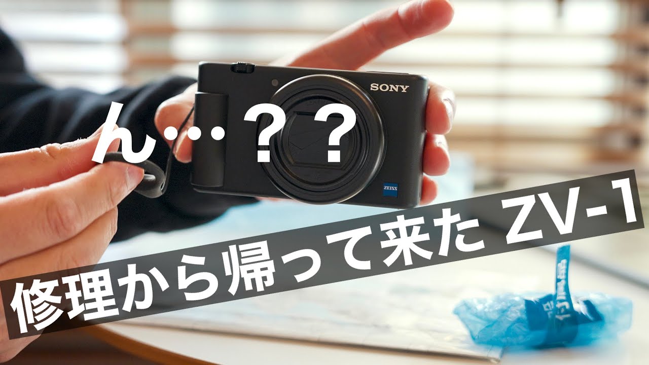 The ZV-1 has just returned from repair (under Sony's 3-year