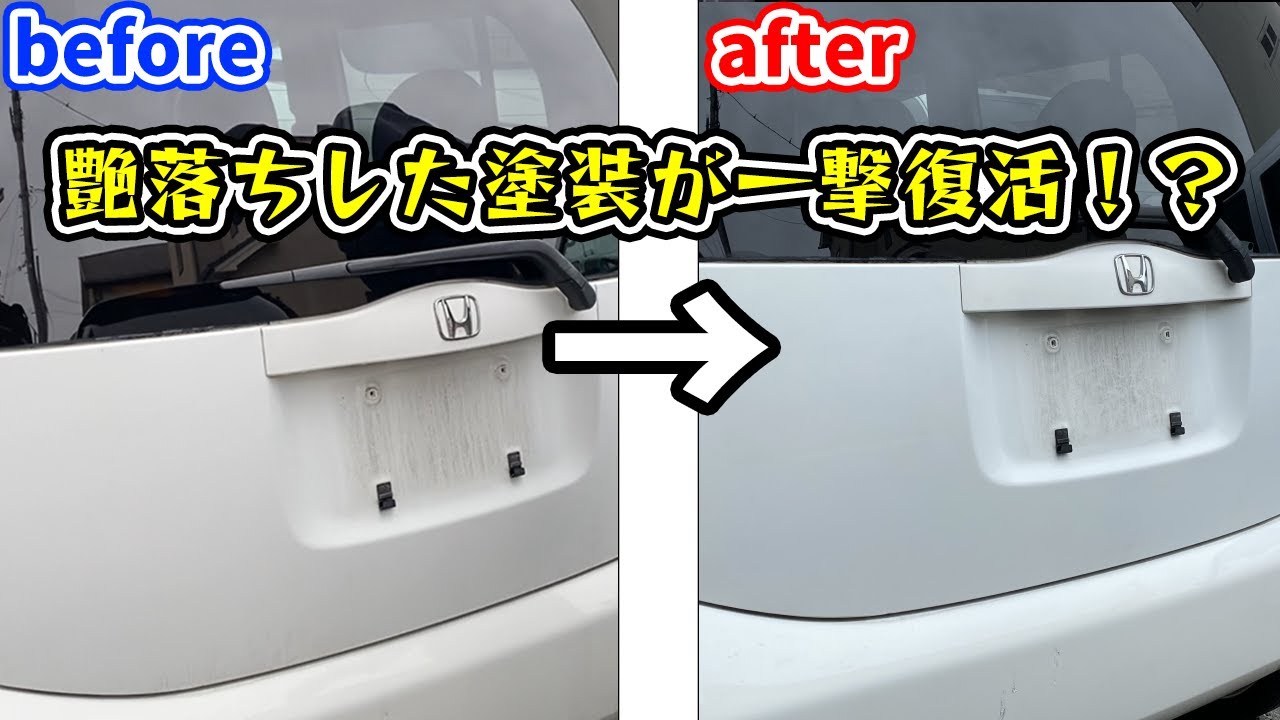 水垢・汚れ落とし、小傷消し、艶出しできるという400円のスプレー