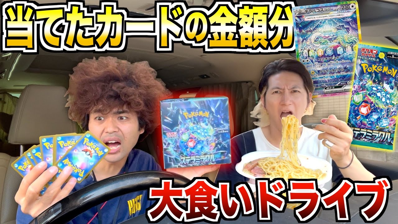 最終値下げ ドラカプ まとめ売り 怪魚未開封付き maxresdefault.jpg