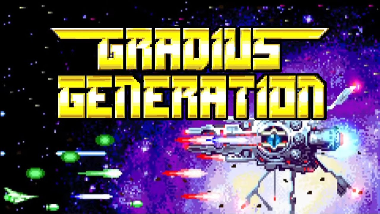 レトロゲーム部 #289 グラディウスジェネレーション クリアを目指す