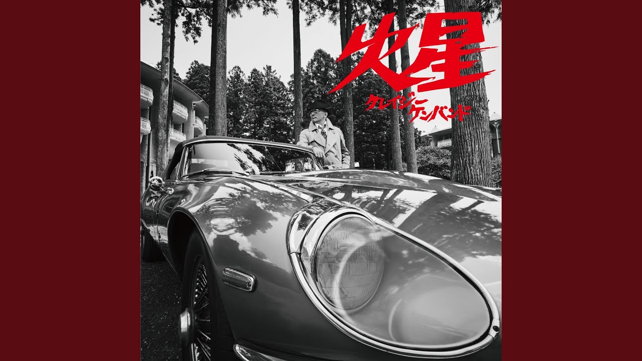 Tsujidou Kaigan - YouTube