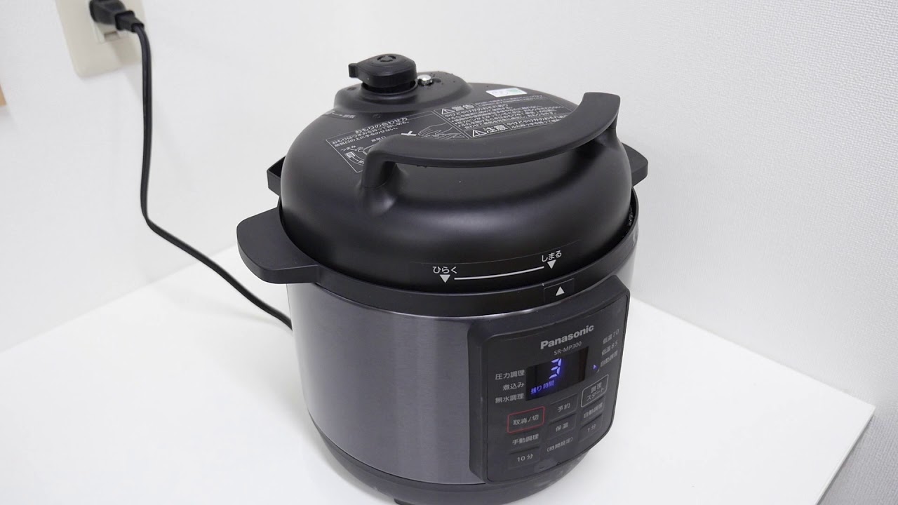 電気圧力なべ SR-MP300」調理中の様子 - YouTube
