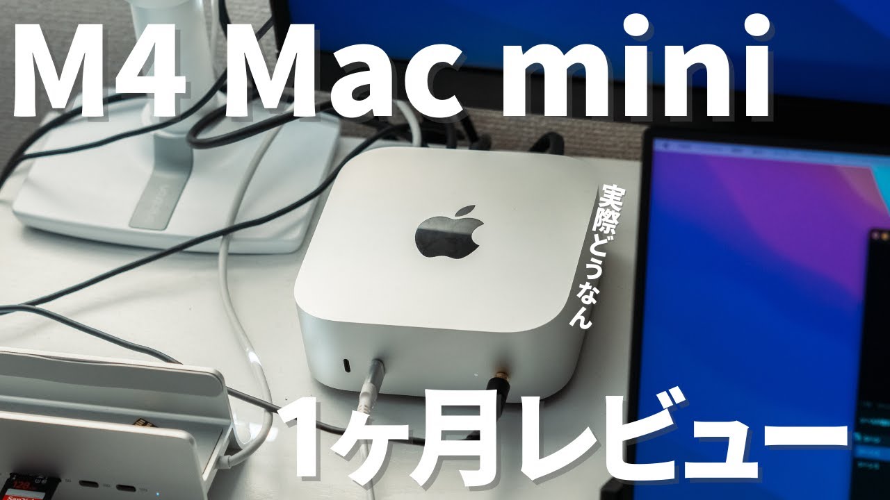 今日限定値下げ Apple M2 Mac mini A2686 LAN10G 今日限定値下げ Apple