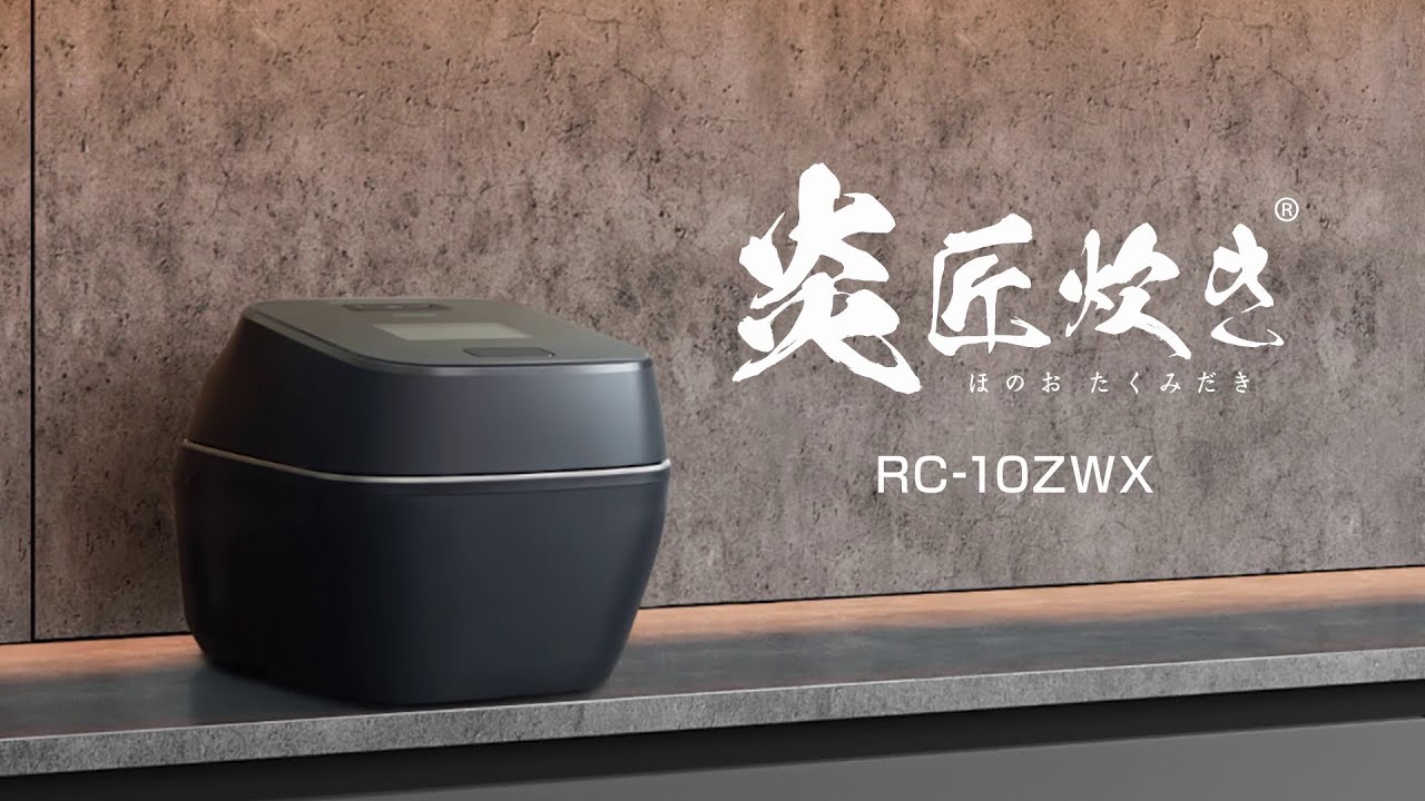 ジャー炊飯器 | 東芝ライフスタイル株式会社