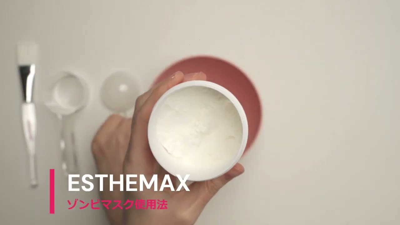 esthemax　業務用⭐ゾンビマスク ゾンビマスク-エステ化粧品の卸/仕入れならビーウェイブ