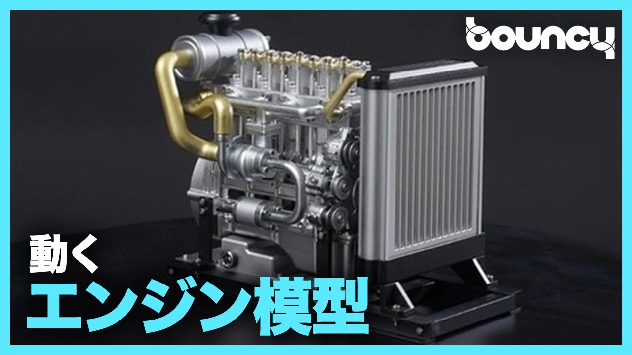 男心をくすぐる！リアルに駆動する「ディーゼルエンジン組立キット