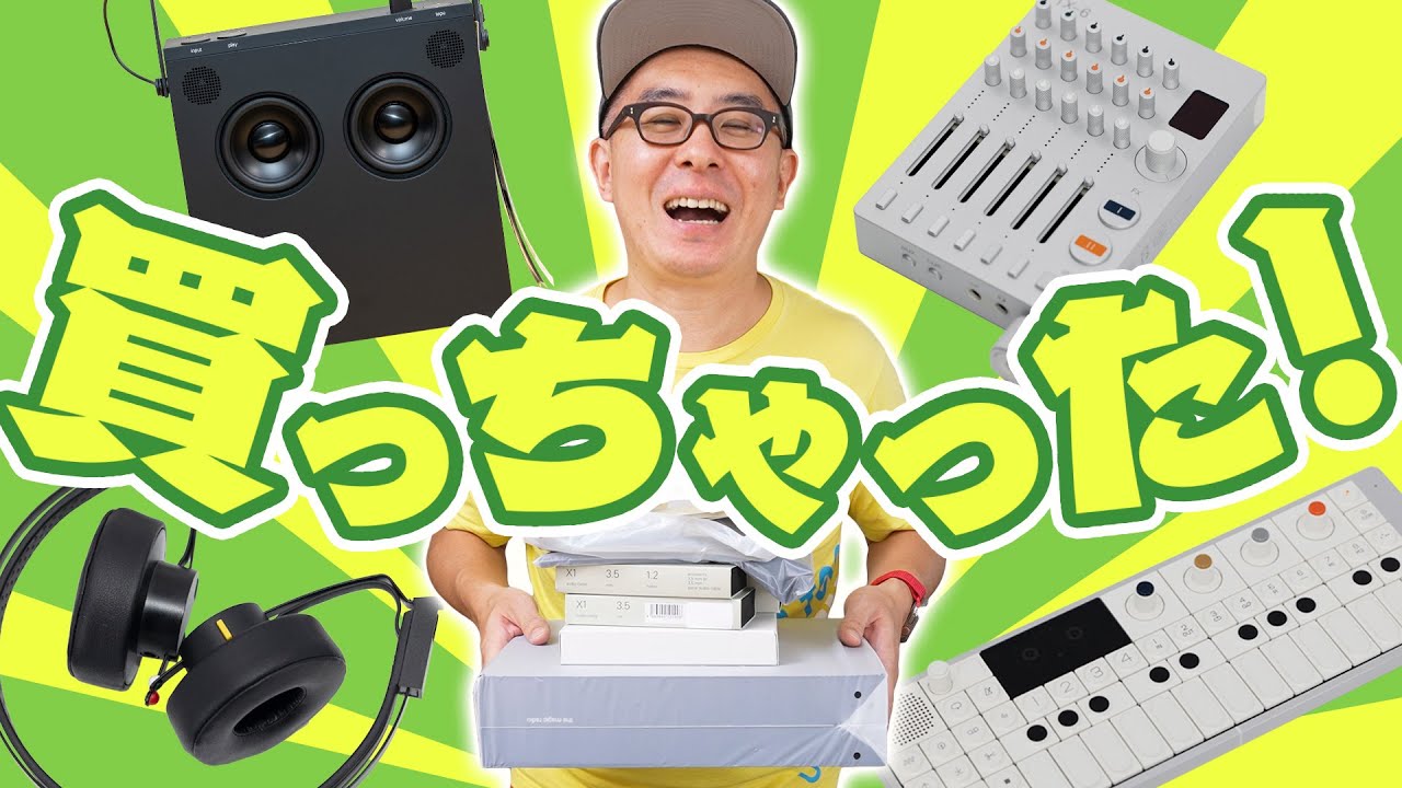 誕生日に買っちゃった！中編】18万円もするポータブル高性能ミキサー