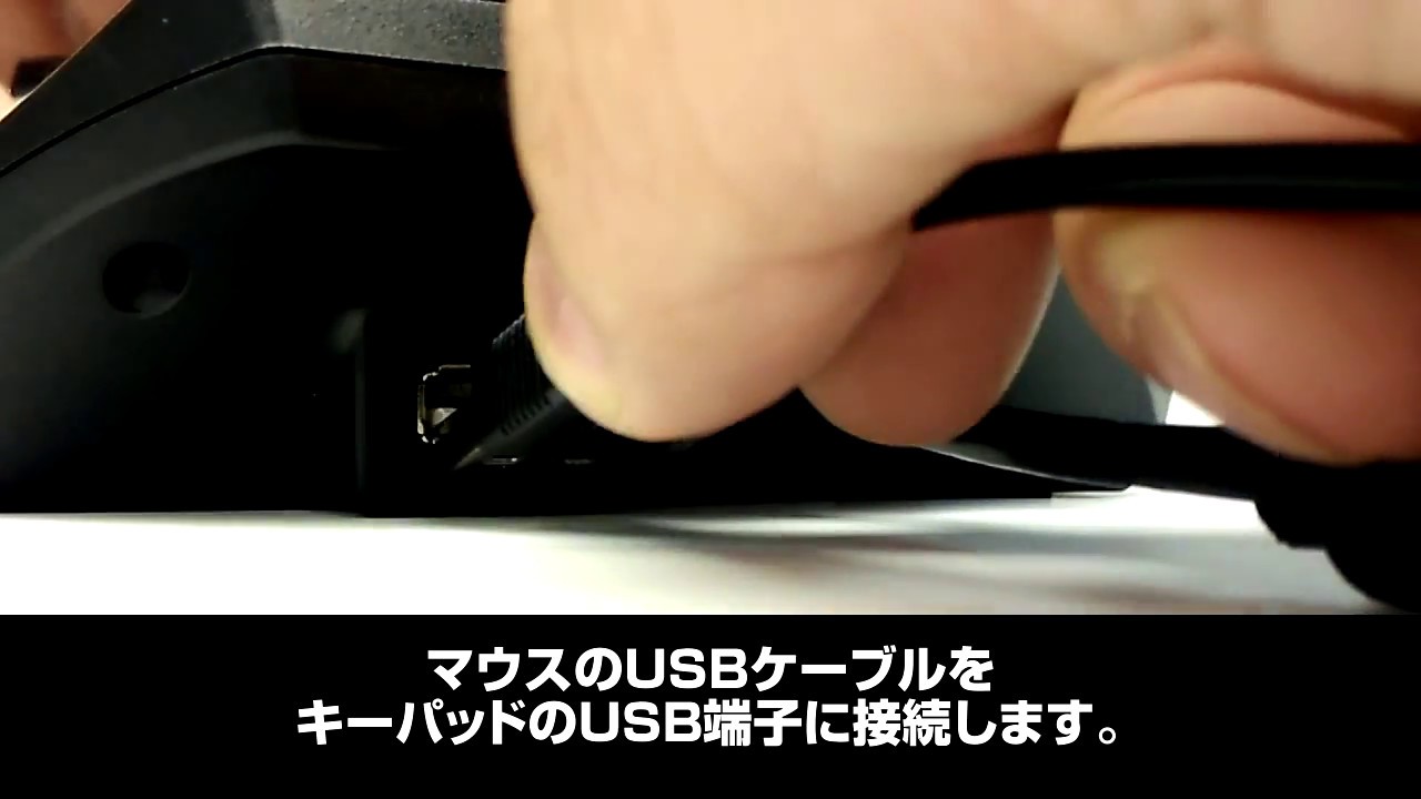 TAC M1 接続方法 - YouTube