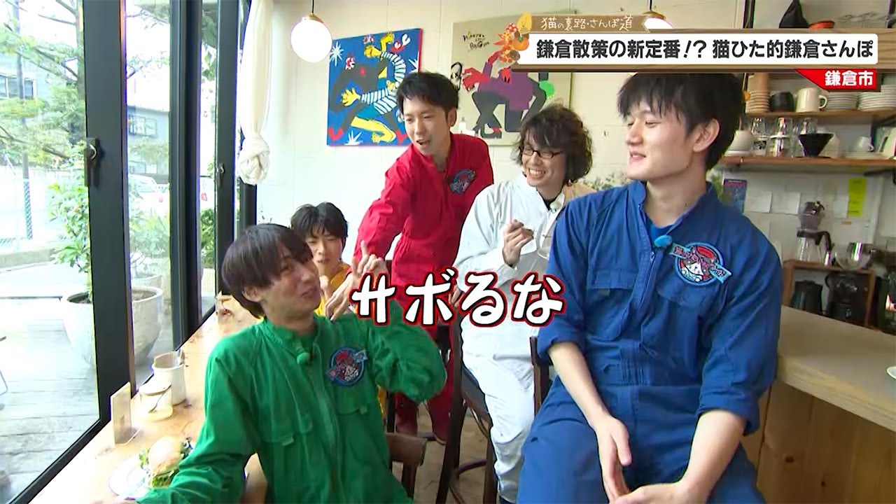 猫ひた 猫ひた 瀧澤翼 7点 セット 購入特典 おまけ付 名前