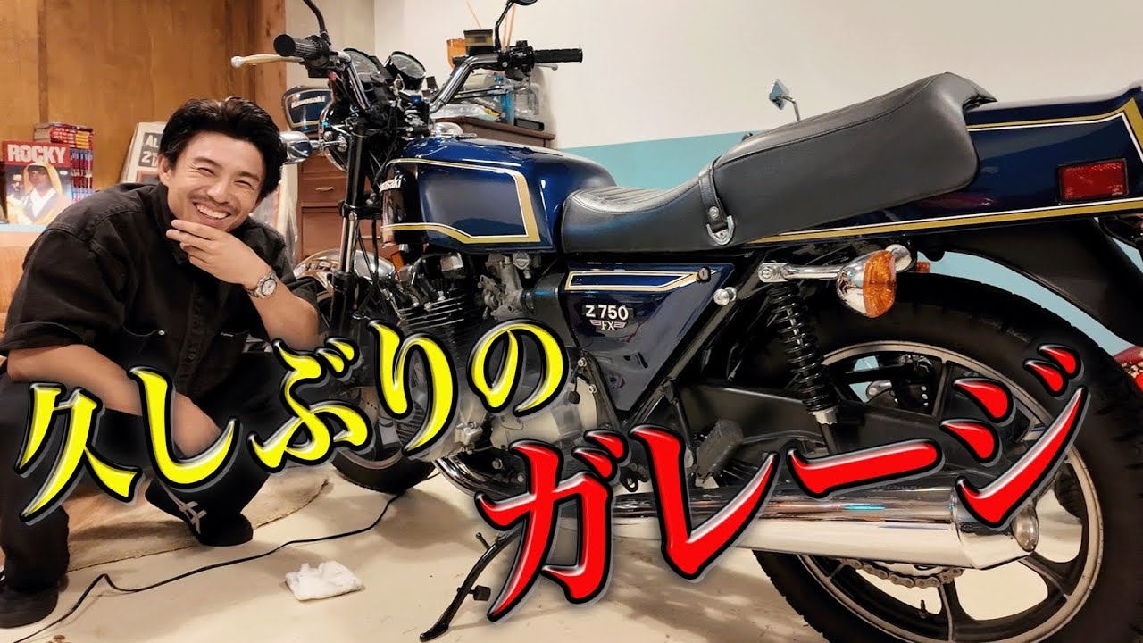 I went to the garage for the first time in a while and saw a