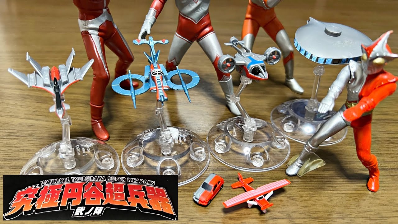 Is this really a Reiwa era Gashapon?] Ultimate Tsuburaya Super