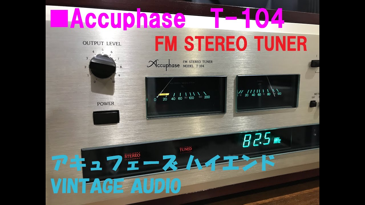 Accuphase T-104 FM STEREO TUNER VINTAGE AUDIO - YouTube