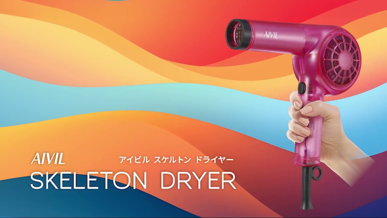 アイビル スケルトンドライヤー（1200W）ピンクの卸・通販