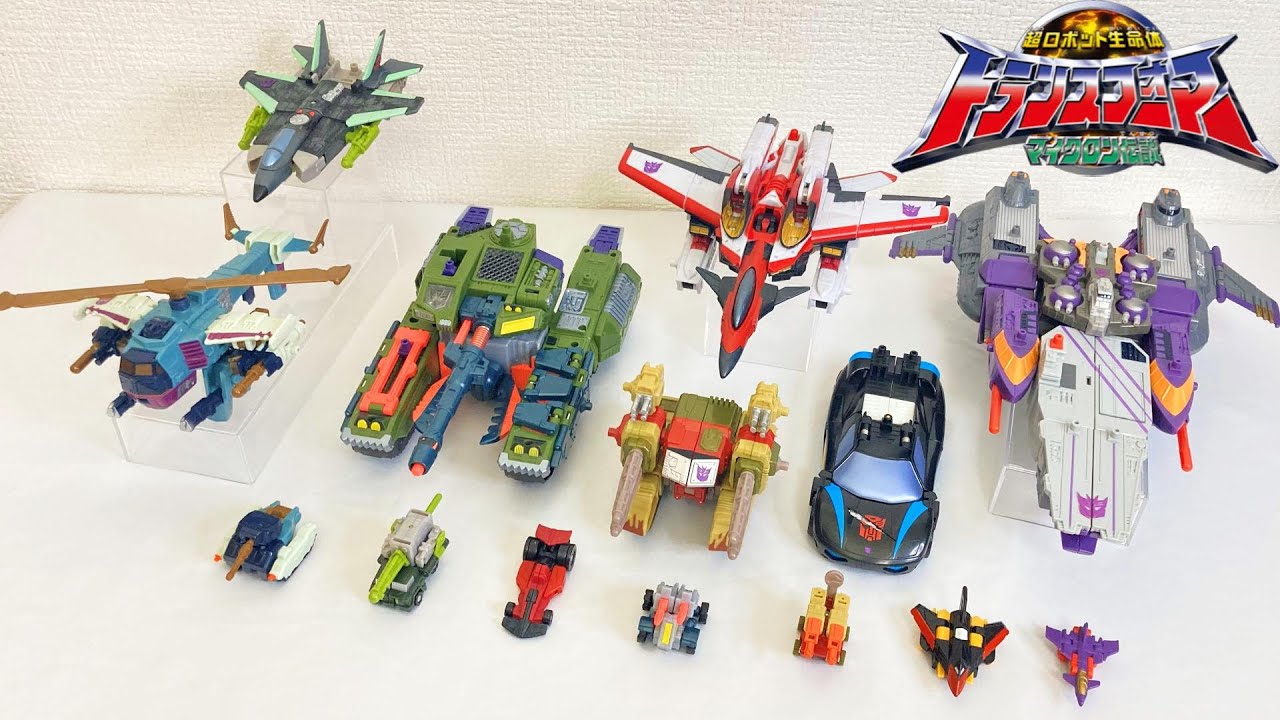 トランスフォーマー40周年記念】超ロボット生命体トランスフォーマー