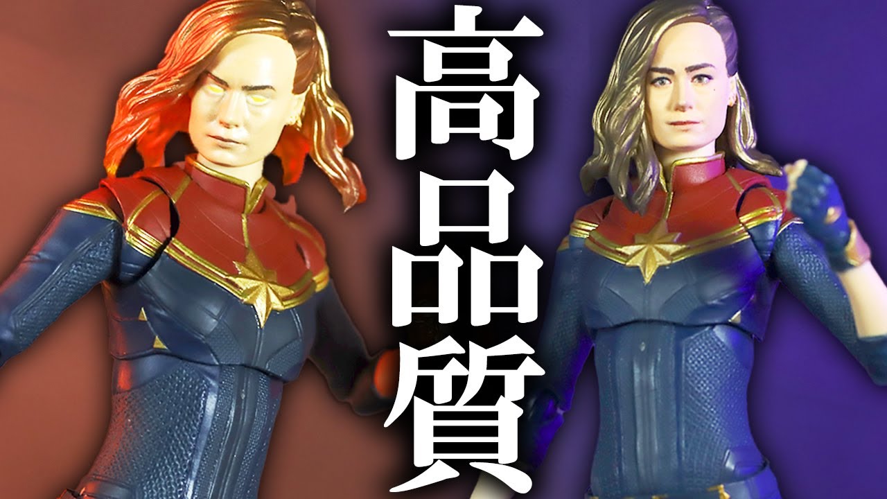 S.H.Figuarts Captain Marvel The Marvels ver. Review ! - YouTube
