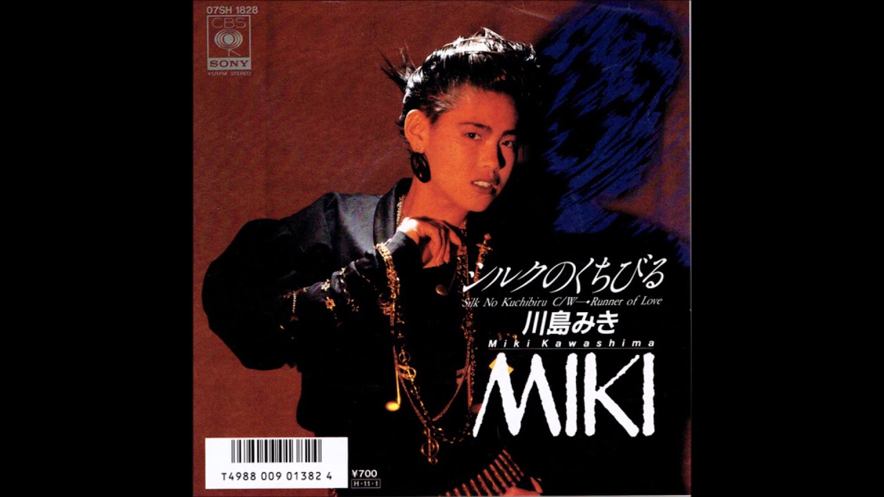 川島みき - シルクのくちびる - YouTube