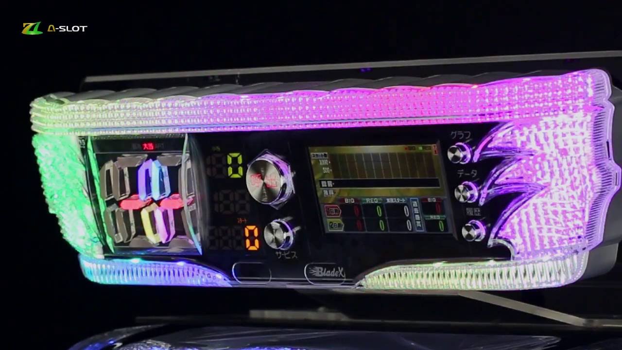Blade X（ブレイド‐エックス）イルミネーション【A-SLOT】データ