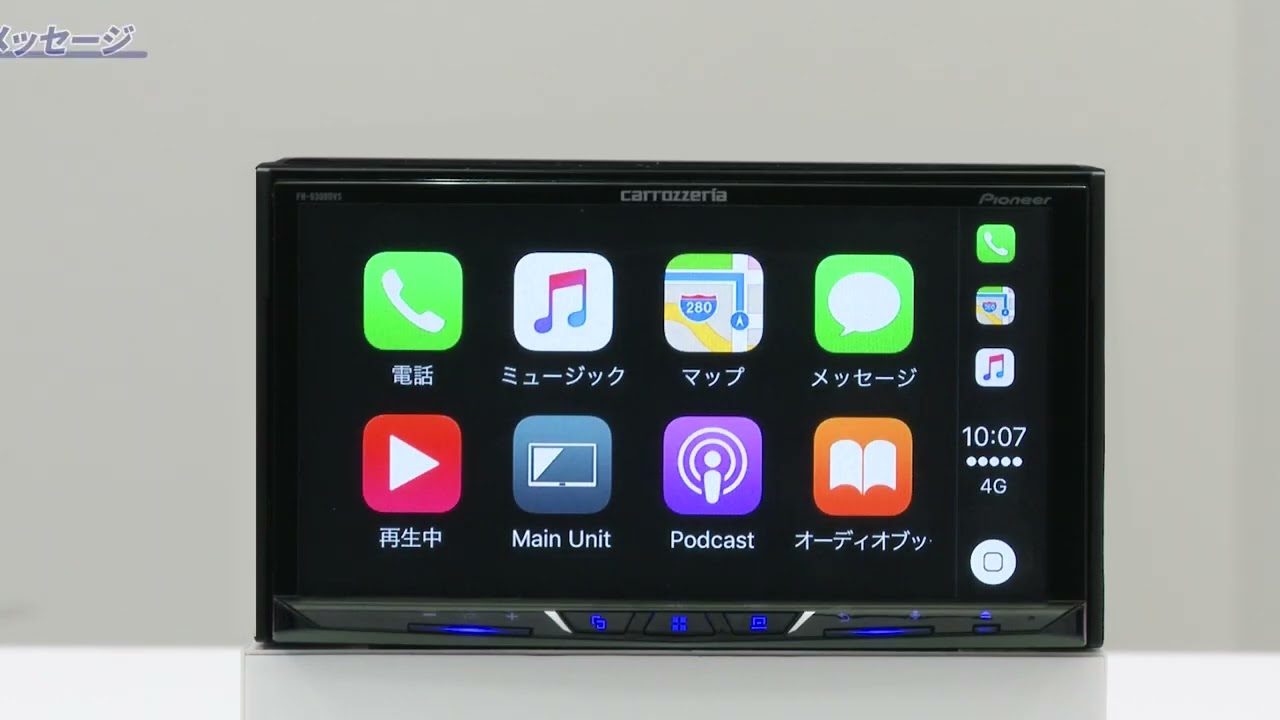 FH-8500DVS | ディスプレイオーディオ | カーナビ・カーAV(carrozzeria