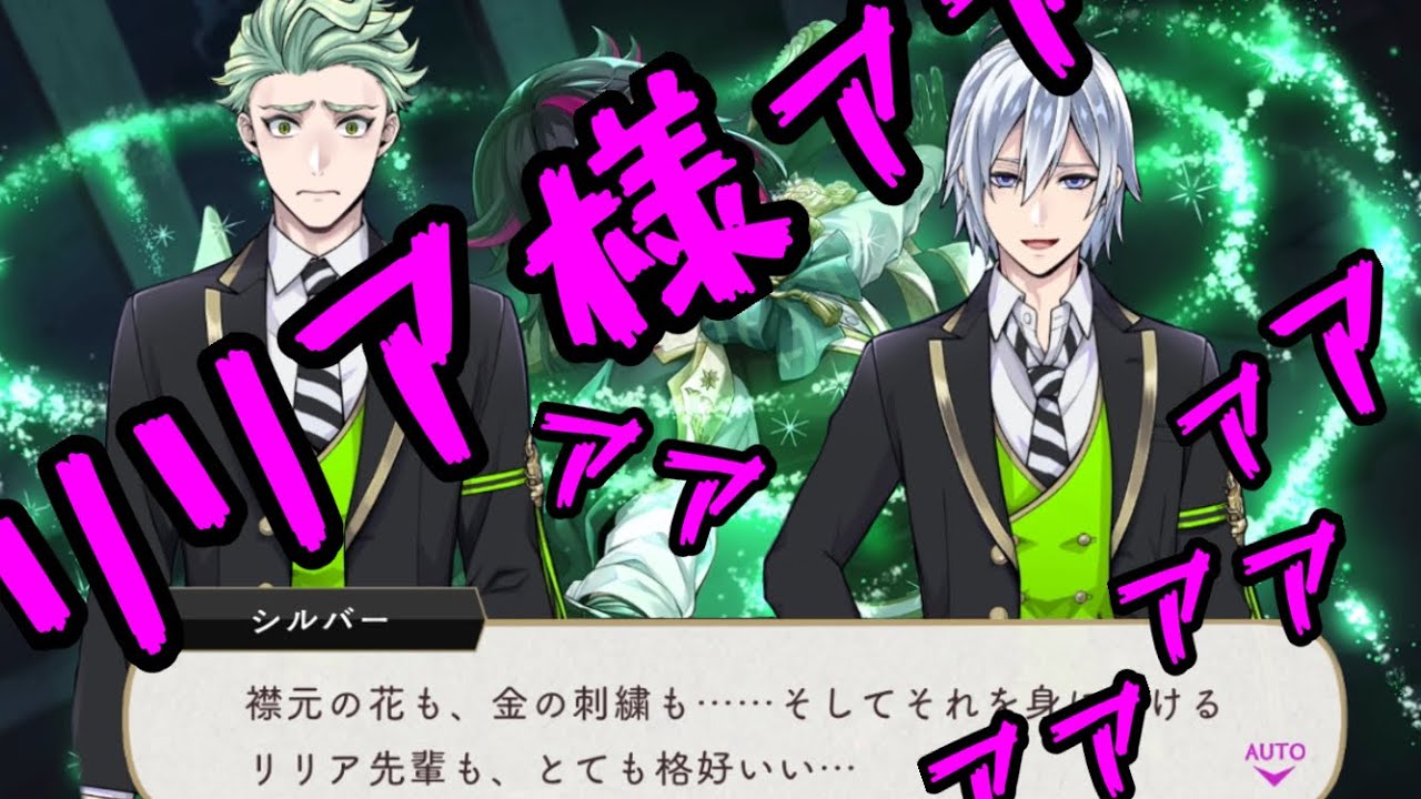 なりきり花婿 パソスト(リリア様)【ゴスマリ】 - YouTube