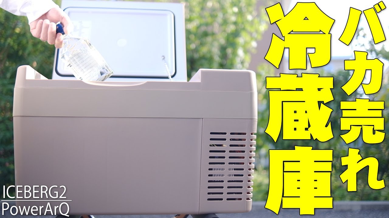 楽天で10冠達成！総合ランキング1位も獲得したPowerArQのポータブル