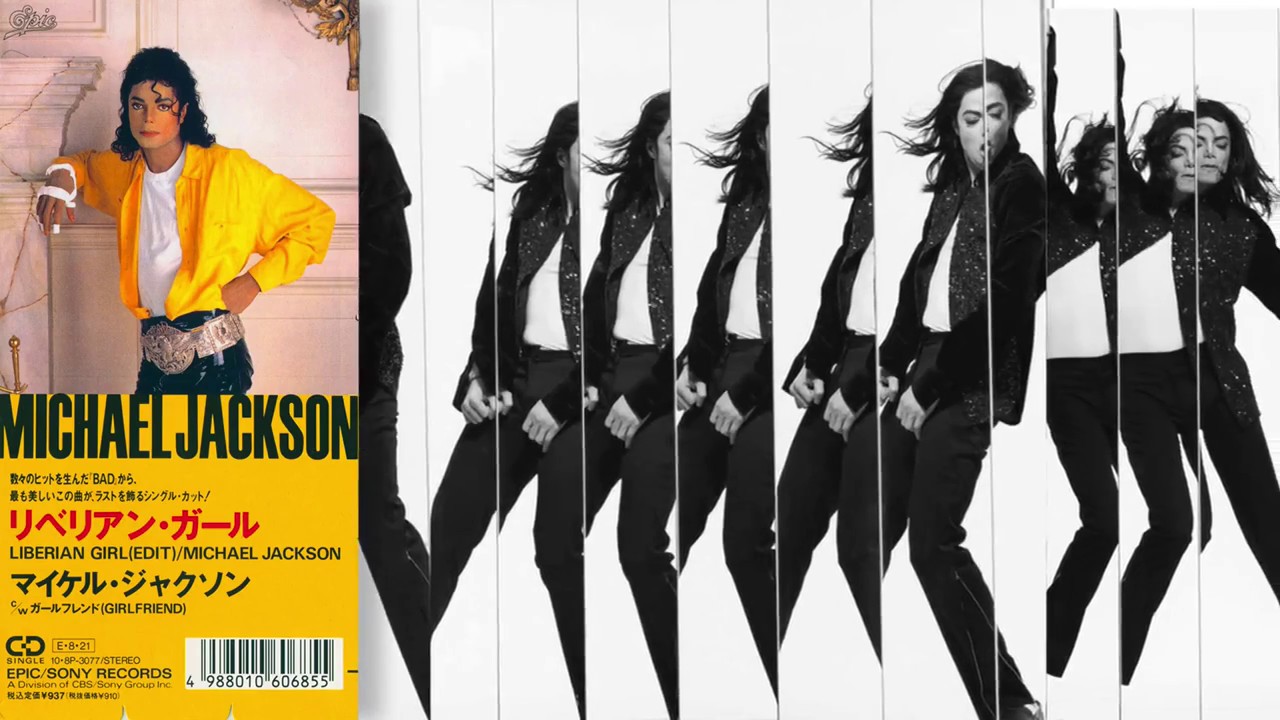 MICHAEL JACKSON - LIBERIAN GIRL GMC RMX リベリアン・ガール - YouTube