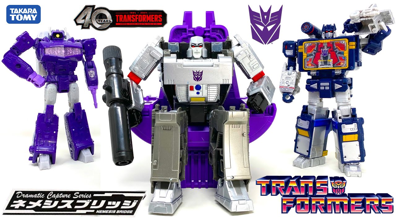 WOW! Transformers TAKARA TOMY Dramatic Capture Series NEMESIS