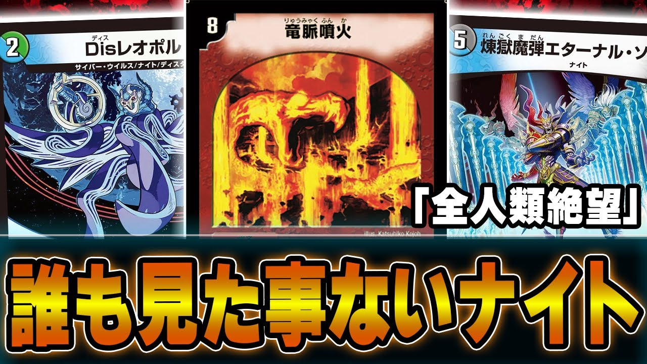 Knight's masterpiece! The unexpected way he won is shocking lol