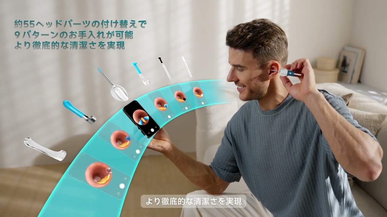 耳かき革命】bebird 3 Ultra 5G高画質・低遅延で安全に見える耳掃除
