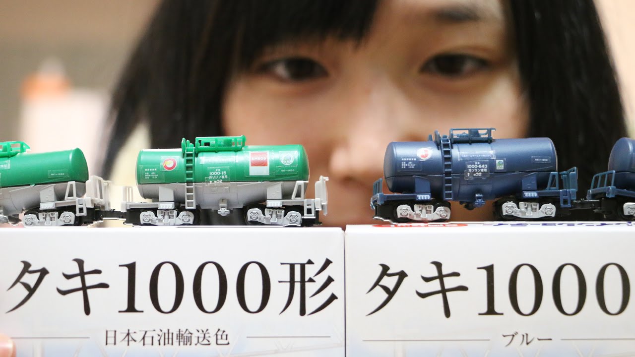 シールなし】Bトレ タキ1000 10両セット（走行台車Fに交換） シール