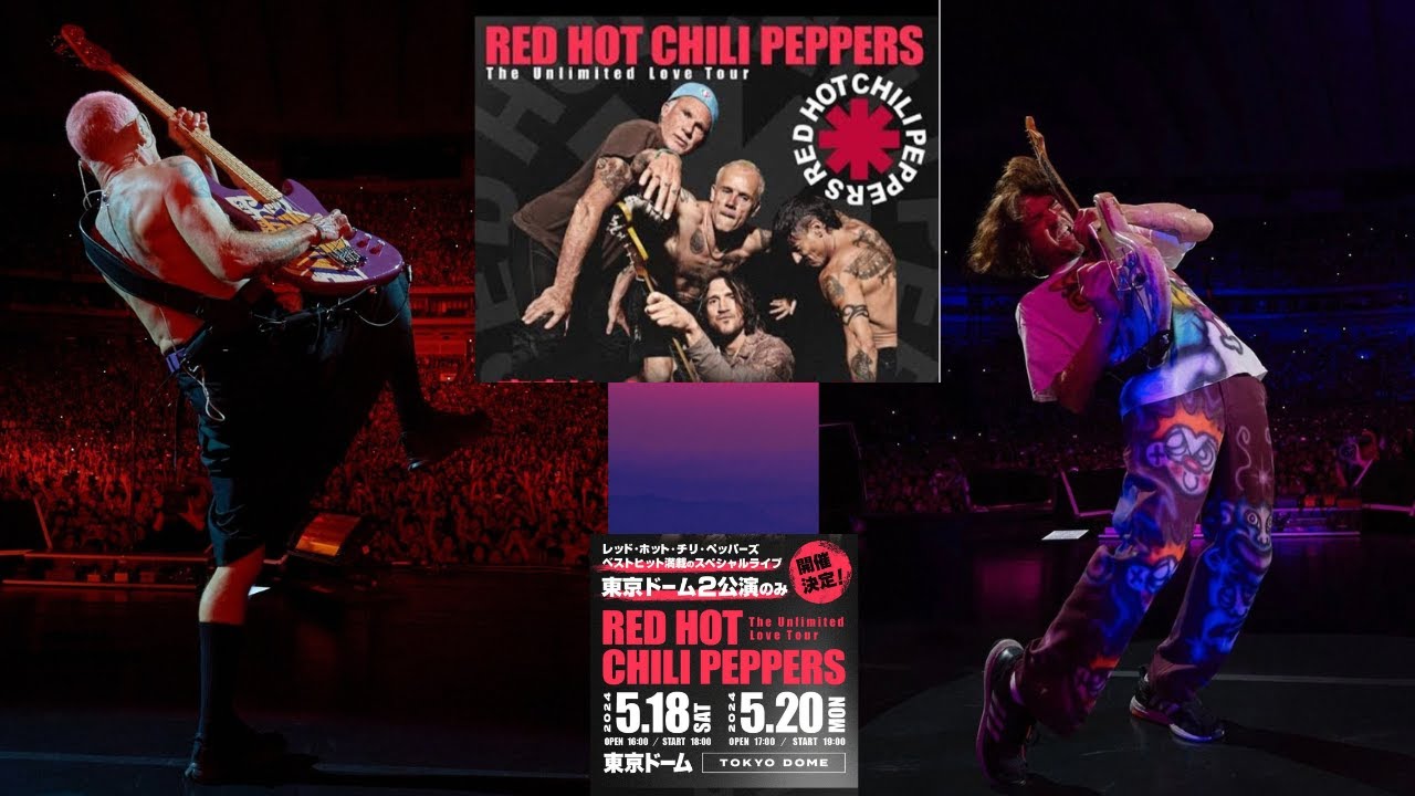 レッチリ東京ドームRed Hot Chili Peppers Unlimited Love World Tour