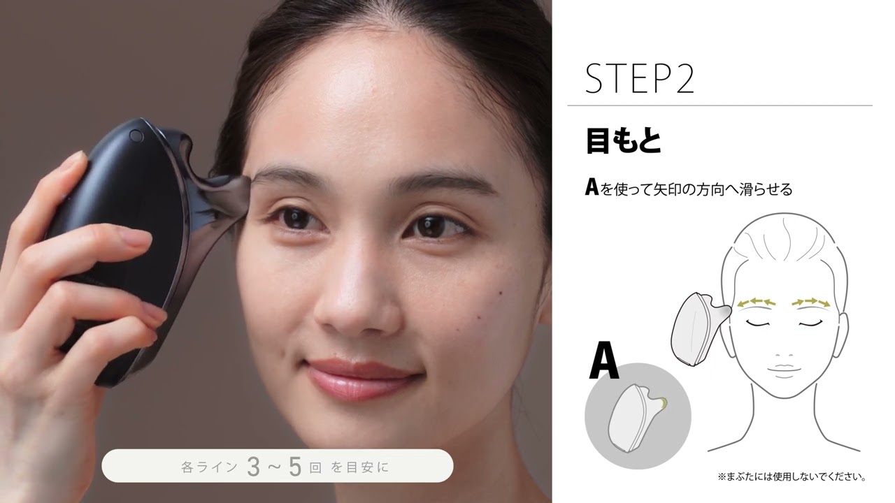 ビックカメラ】パナソニック提供 リフトケア美顔器「バイタリフトかっ