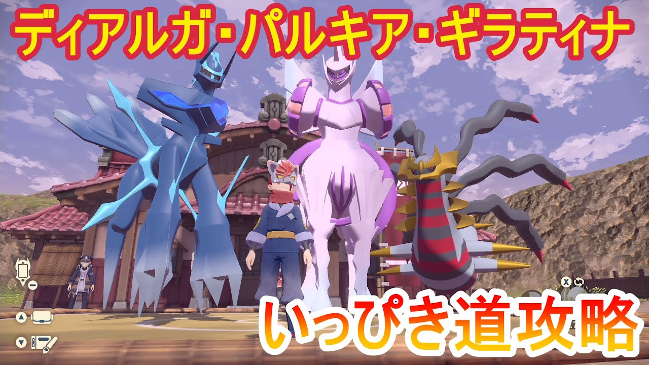 PSA10 パルキア ディアルガ ギラティナ アルセウス Vユニ 四神 4連番