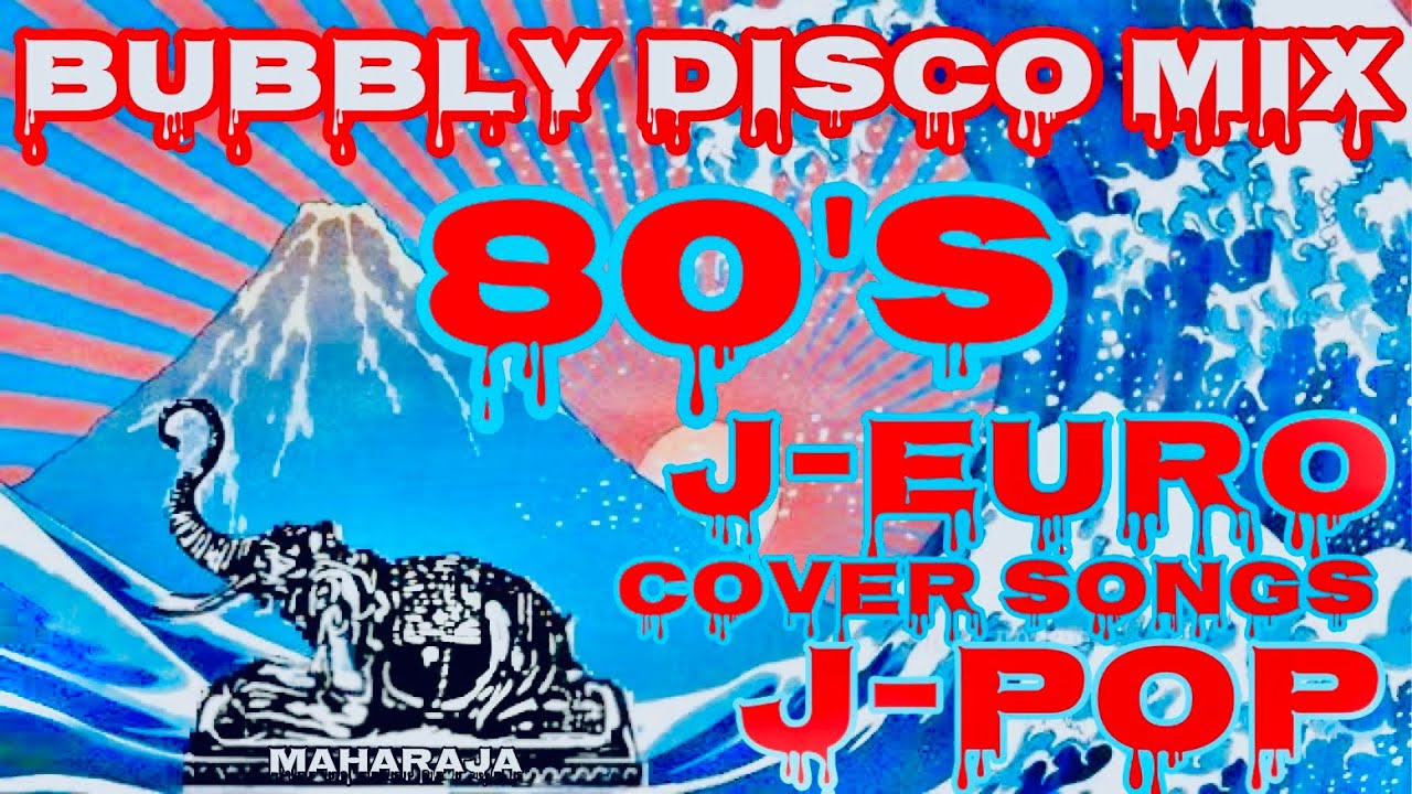 バブリー ディスコ マハラジャ 80's J-EURO MIX /#MAHARAJA #ユーロ
