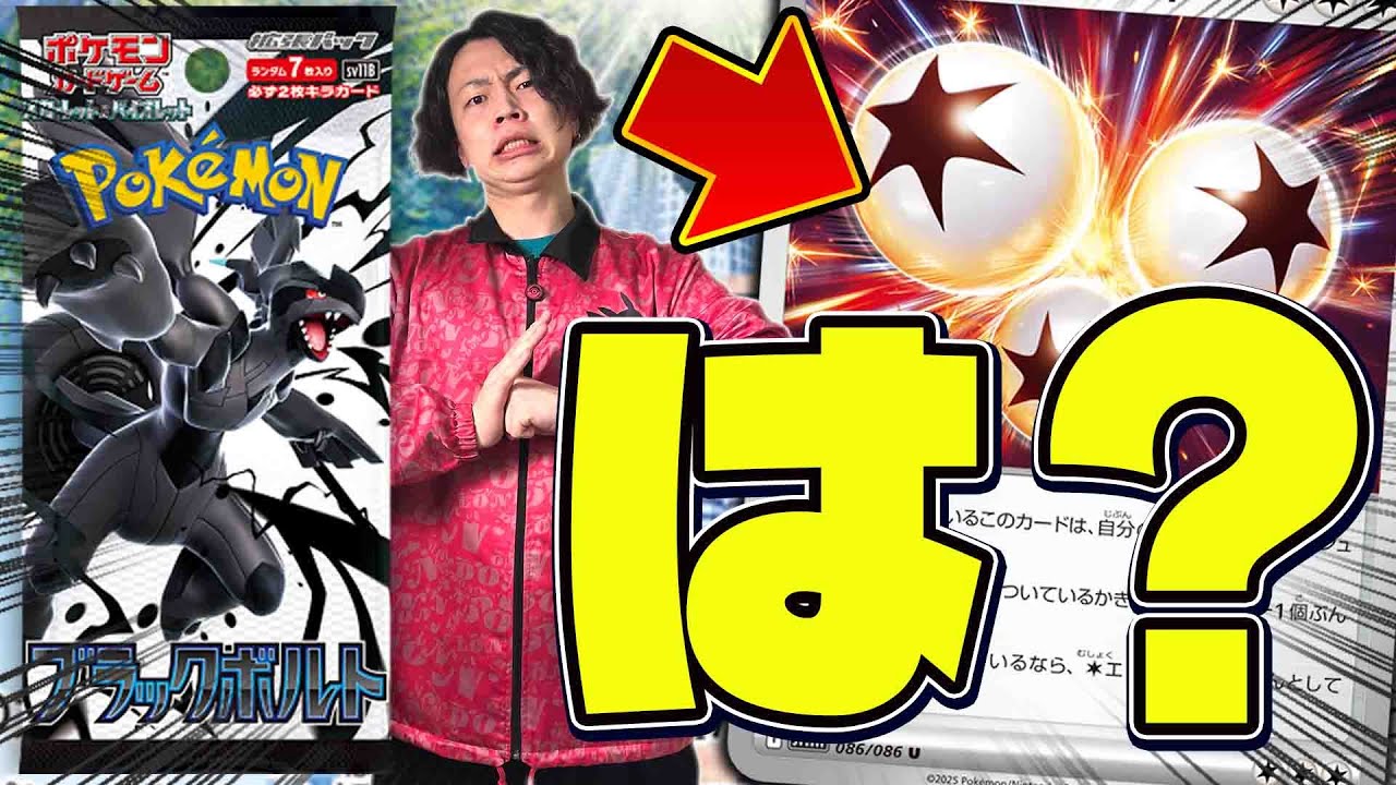 Pokemon Cards/Commentary] Must-buy! Review of the newest cards