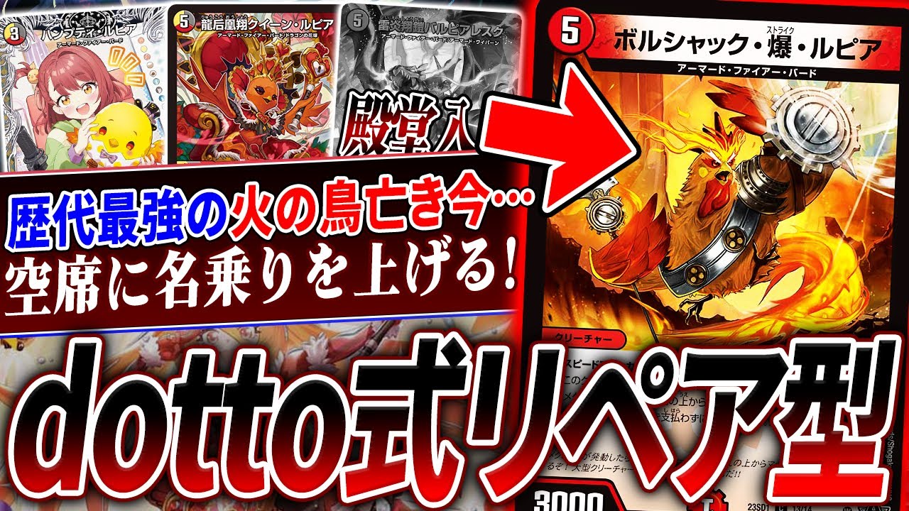 After the new Hall of Fame, a new candidate for the 