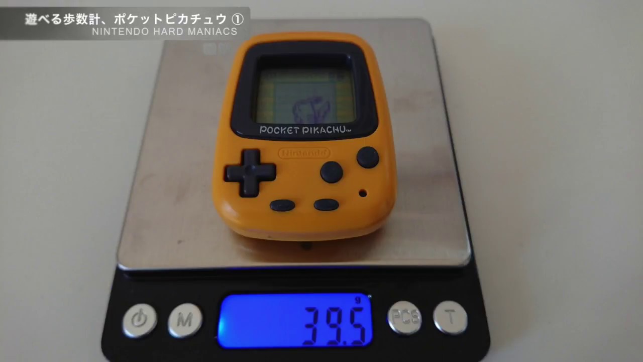 NHM】ポケットの中にピカチュウが！「ポケットピカチュウ」登場