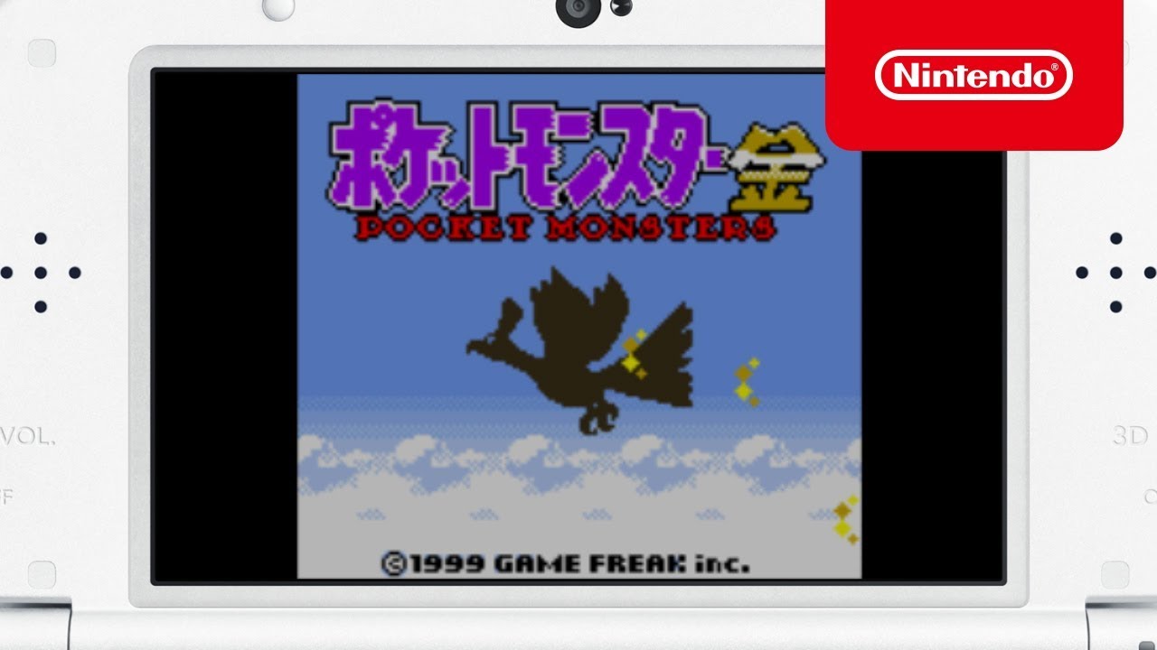 ポケットモンスター 金・銀 ダイジェスト映像 - YouTube