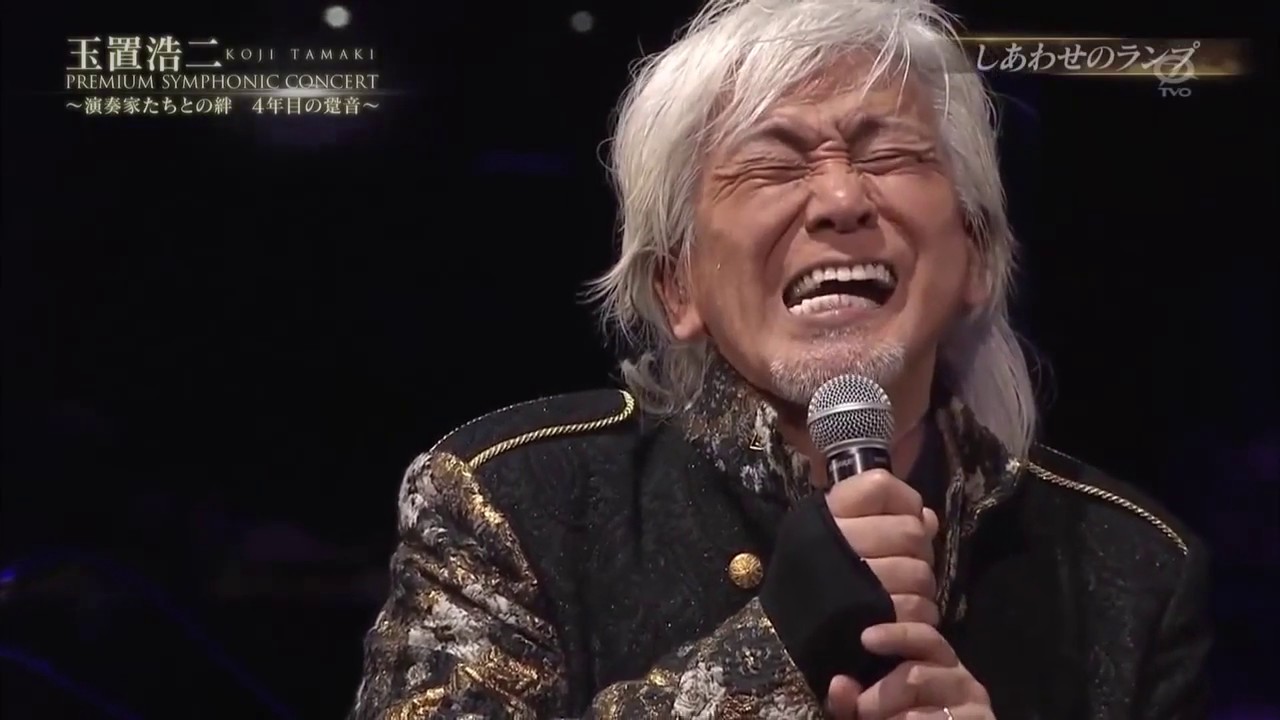 KOJI TAMAKI (玉置浩二) PREMIUM SYMPHONIC CONCERT ≪Digest≫ - YouTube