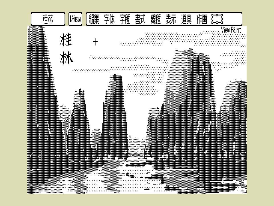 MSX View ver.1.21 - YouTube