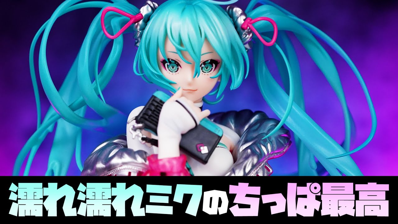 今Amazonだと超〜お買い得！【開封レビュー】初音ミク with SOLWA 1/7